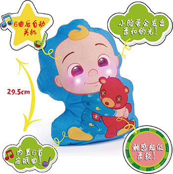 13-WOW! PODS Stuff CoComelon Toys JJ Musical Sleep Soother Pre-School Learning Toy