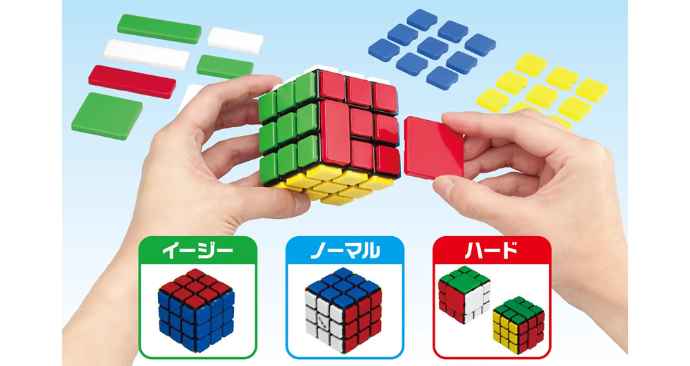 14-20240807rubikscubepanels